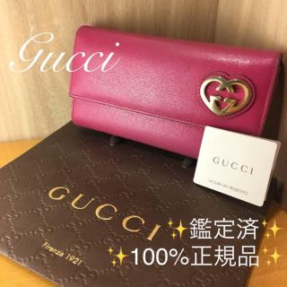 グッチ(Gucci)の美品！！ グッチ　長財布　ラブリー　ハートシェイプ　コンチネンタルウォレット(財布)