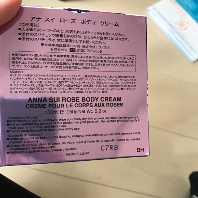 ANNA SUI(アナスイ)のANNA SUI ボディークリーム コスメ/美容のボディケア(ボディクリーム)の商品写真