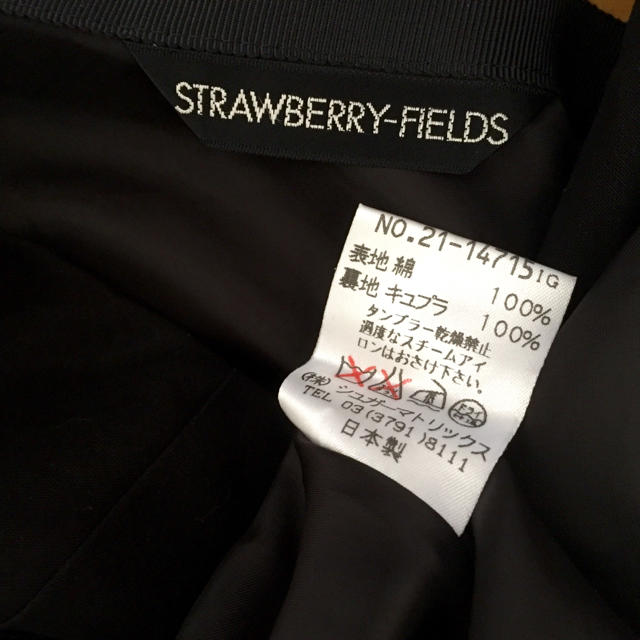 STRAWBERRY-FIELDS(ストロベリーフィールズ)のストロベリー♡黒色フィッシュテールスカート レディースのスカート(ロングスカート)の商品写真