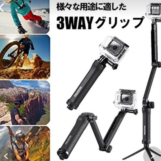 GoPro(ゴープロ)の専用♪ スマホ/家電/カメラのカメラ(ビデオカメラ)の商品写真