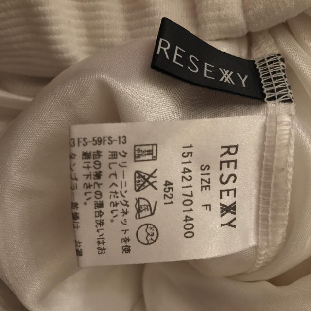 RESEXXY(リゼクシー)の♡RESEXXY♡setup レディースのトップス(Tシャツ(半袖/袖なし))の商品写真