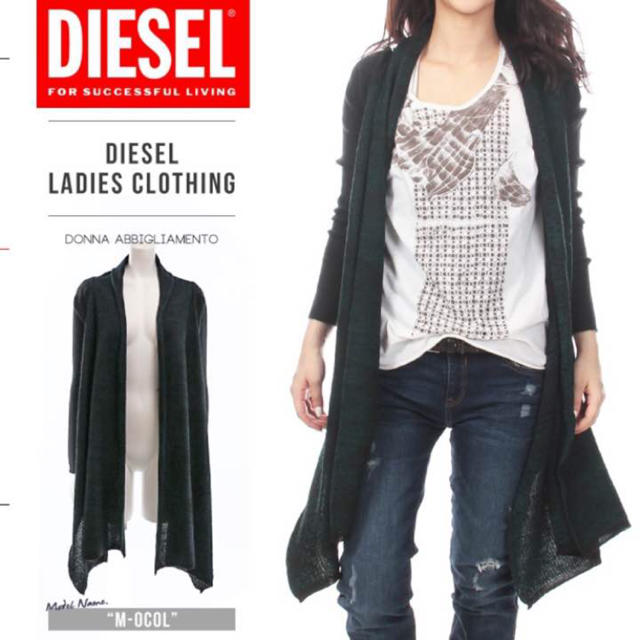 DIESEL(ディーゼル)のディーゼル  DIESEL  カーディガン  ストール 新品未使用 レディースのトップス(カーディガン)の商品写真