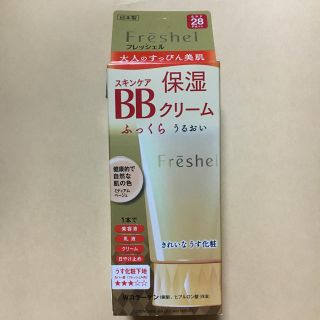 カネボウ(Kanebo)の新品未開封カネボウBBクリーム(BBクリーム)