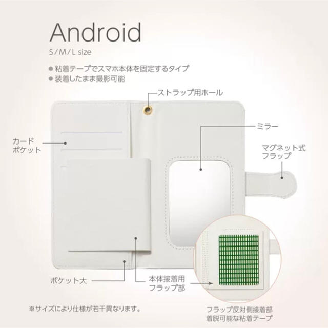 【送料無料】夕焼けの海　type.Ａ  手帳型スマホケース  SPT-02 ハンドメイドのスマホケース/アクセサリー(スマホケース)の商品写真