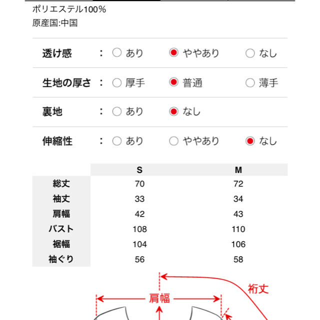 fifth(フィフス)のイイね不要。様専用fifth 泉里香さん着用 ブラウス ホワイト S ✨ レディースのトップス(シャツ/ブラウス(長袖/七分))の商品写真