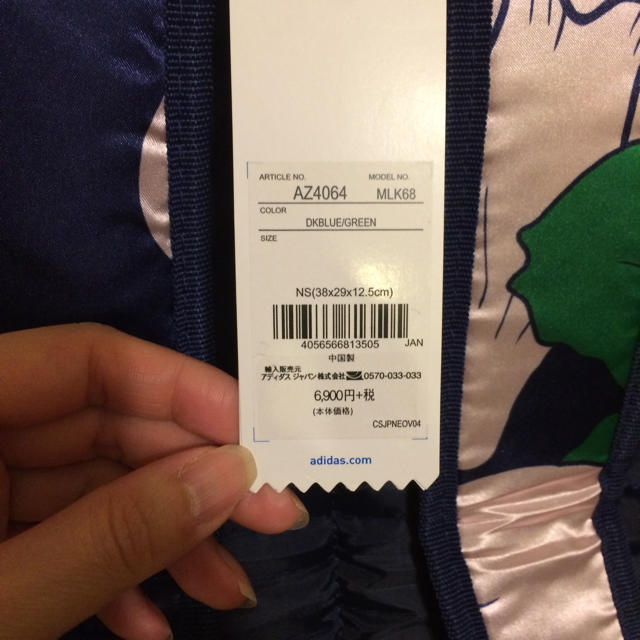 adidas(アディダス)の新品 アディダスオリジナルス 花柄リュック  レディースのバッグ(リュック/バックパック)の商品写真