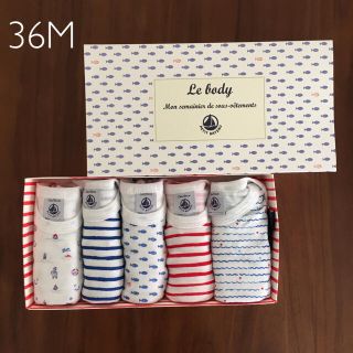 プチバトー(PETIT BATEAU)の新品☆36M プチバトー プリント半袖ボディ５枚組(下着)