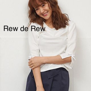 ルーデルー(Rew de Rew)の【新品値札付き】ルゥデルゥ■袖カット入り♪りぼん付きカットソー■7分丈♪ホワイト(シャツ/ブラウス(長袖/七分))