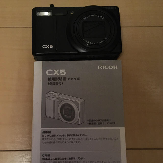 RICOH(リコー)のRICOH  デジタルカメラ  CX5 スマホ/家電/カメラのカメラ(コンパクトデジタルカメラ)の商品写真