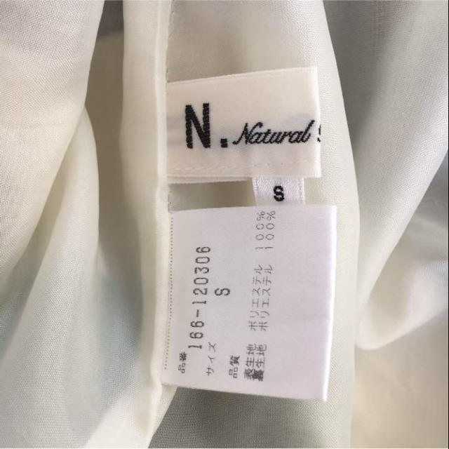 N.Natural beauty basic(エヌナチュラルビューティーベーシック)のナチュラルビューティー 台形 スカート レディースのスカート(ひざ丈スカート)の商品写真