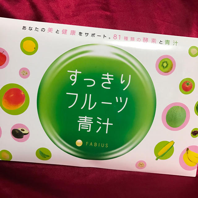 すっきり フルーツ 青汁 食品/飲料/酒の健康食品(青汁/ケール加工食品)の商品写真