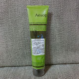 イソップ(Aesop)のせんせん様専用【未使用】Aesop イソップ ボディスクラブ(ボディスクラブ)