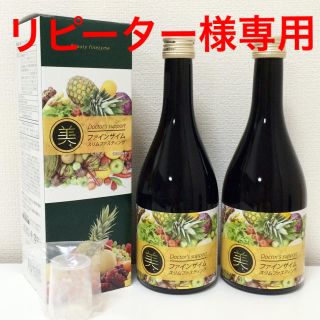 りん様専用(ダイエット食品)