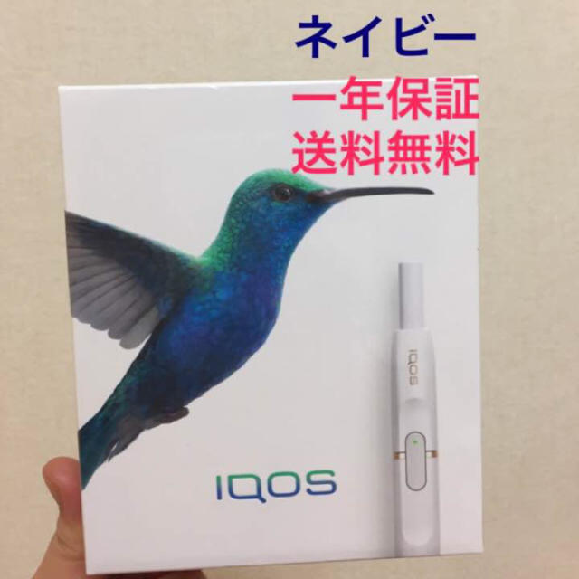 iQOS アイコス キット 本体  新品未開封 複数売り可能 メンズのファッション小物(タバコグッズ)の商品写真