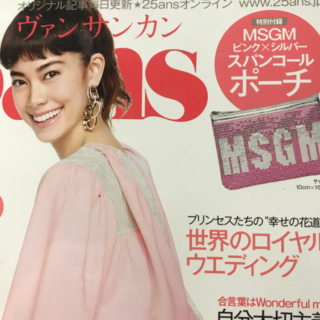 MSGM(エムエスジイエム)のみえブー様専用  MSGMスパンコールポーチ レディースのファッション小物(ポーチ)の商品写真