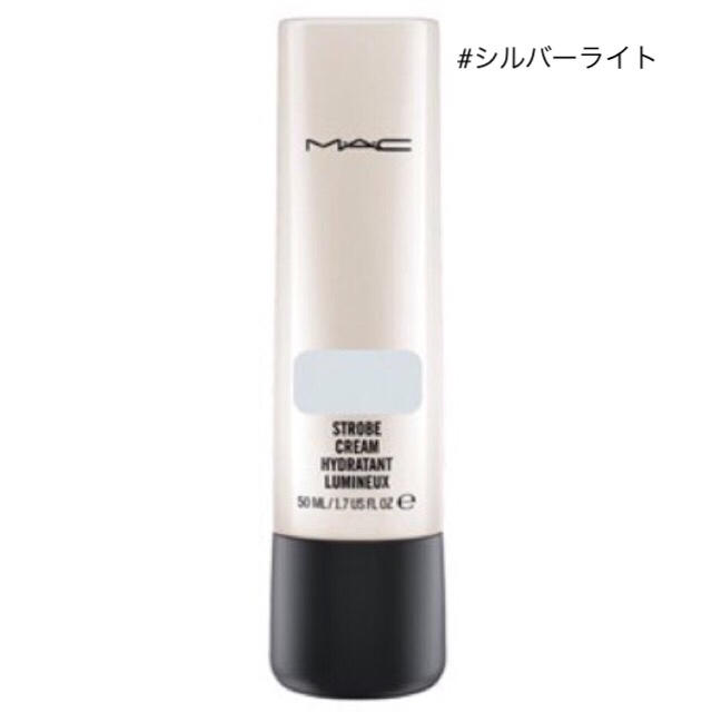 MAC(マック)のマック MACストロボクリーム  #シルバーライト コスメ/美容のベースメイク/化粧品(化粧下地)の商品写真