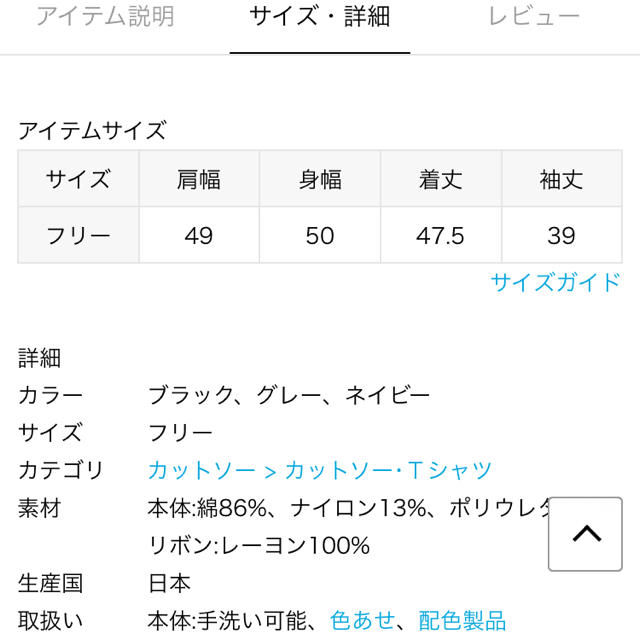 SLOBE IENA(スローブイエナ)のSLOBE IENA今期SS バックリボンボーダーPO レディースのトップス(カットソー(長袖/七分))の商品写真