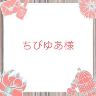 ちびゆあ様専用❤ニ枚❤西島隆弘 末吉秀太(その他)