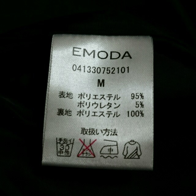 EMODA(エモダ)の美品 エモダ ショートパンツ レディースのパンツ(ショートパンツ)の商品写真