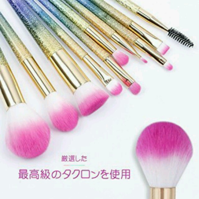 新品 *.+ Docolor +.* レインボー メイクブラシ 10本セット コスメ/美容のキット/セット(コフレ/メイクアップセット)の商品写真