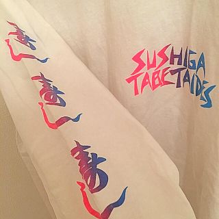 ビームス(BEAMS)のSUSHIGATABETAIDES パロディT 寿(Tシャツ/カットソー(七分/長袖))