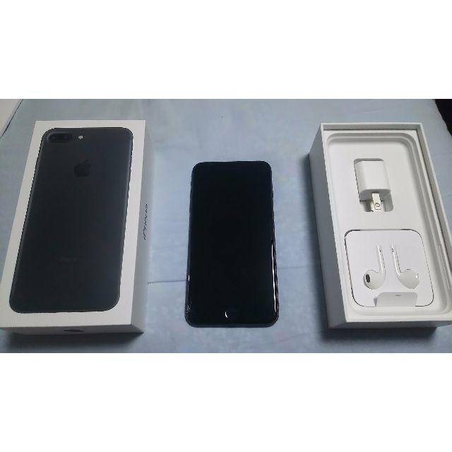 Apple - iphone7 plus128GB ブラック　simフリー