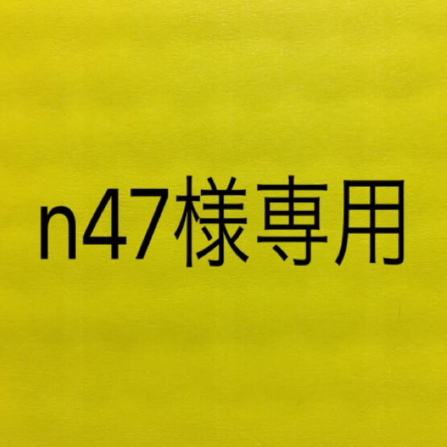 n47様専用 02 メンズのファッション小物(タバコグッズ)の商品写真