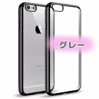 【新品】iPhoneケース メッキ加工　iPhone7.8(iPhoneケース)