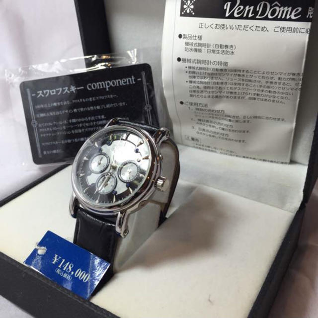 Vendome Aoyama - 15日クラッシィ様取り置きヴァンドーム 腕時計の通販