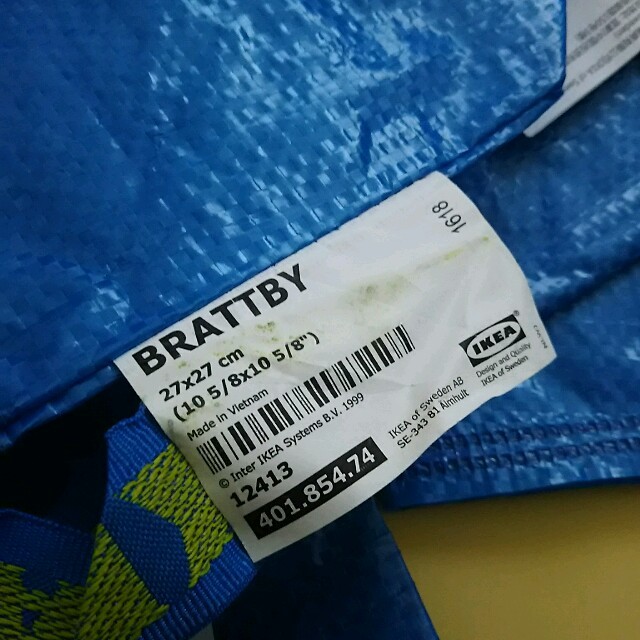 IKEA(イケア)のイケア ブルーバッグ 3枚セット レディースのバッグ(ショップ袋)の商品写真