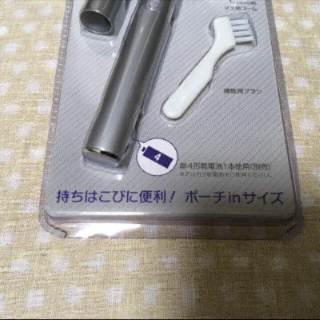 フェイスシェーバー FACE SHAVER スマホ/家電/カメラの美容/健康(レディースシェーバー)の商品写真