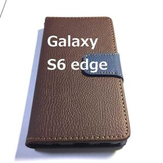 Galaxy S6 edge ブラウン×ブルー　ツートンカラー(Androidケース)
