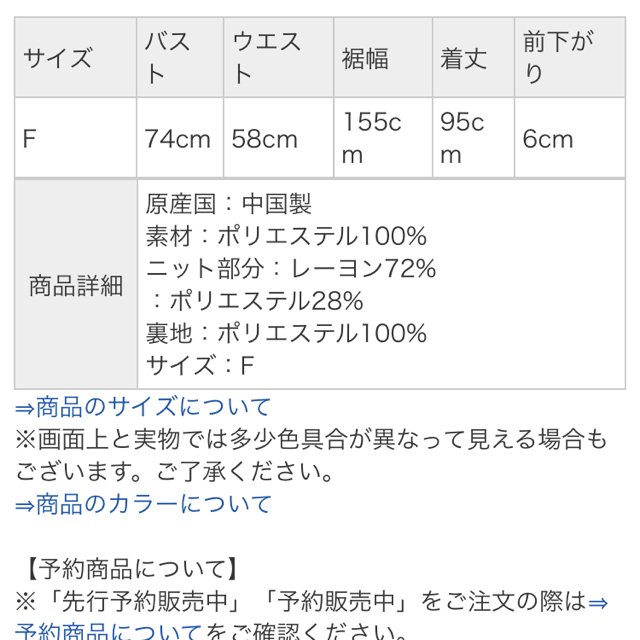 SNIDEL(スナイデル)のオパールニットコンビワンピース♡ レディースのワンピース(ミニワンピース)の商品写真