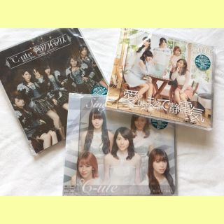 ≪ 新品未開封 ≫ °C-ute シングル 3枚セット(ポップス/ロック(邦楽))