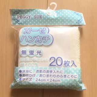 西松屋 ガーゼハンカチ新品枚の通販 ラクマ 西松屋 ガーゼハンカチ新品枚の通販 ラクマ