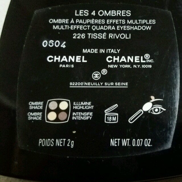 CHANEL(シャネル)の残量8割以上シャネルアイシャドー226 コスメ/美容のベースメイク/化粧品(アイシャドウ)の商品写真