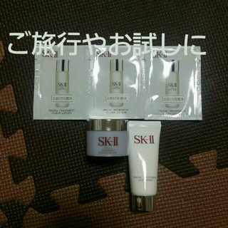 エスケーツー(SK-II)のSKⅡ クレンジング＆洗顔料 ミニサイズ(洗顔料)