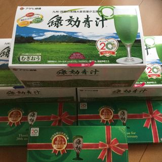 【 liru様専用 】  緑効青汁  アサヒ緑健  複数在庫あり(青汁/ケール加工食品)