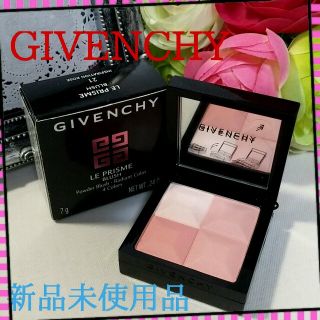 ジバンシィ(GIVENCHY)のジバンシィ ジバンシー GIVENCHY チーク プリズム ピンク ローズ 新品(チーク)