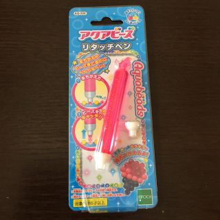 アクアビーズ  ♡ リタッチ ペン(その他)