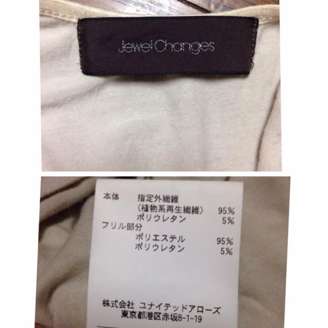 Jewel Changes(ジュエルチェンジズ)の美品♡フリルシャツ レディースのトップス(Tシャツ(半袖/袖なし))の商品写真