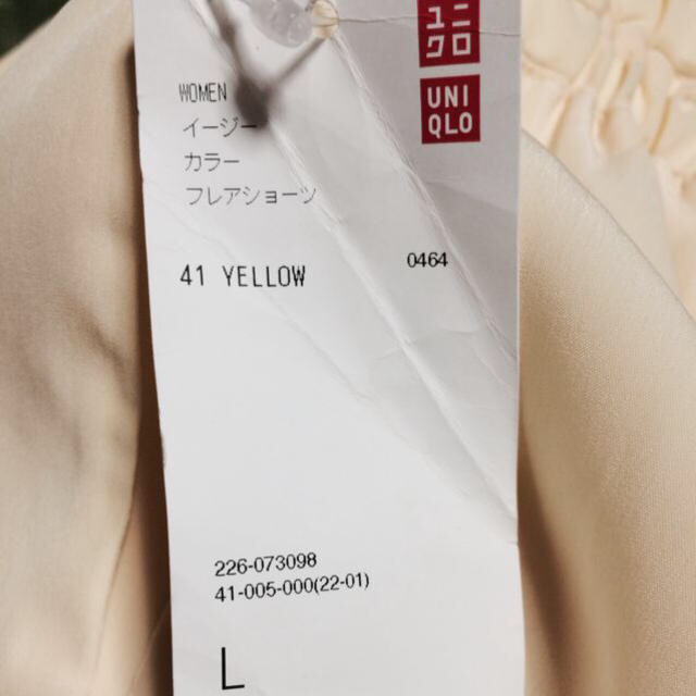 UNIQLO(ユニクロ)のUNIQLO フレアキュロットスカート レディースのパンツ(キュロット)の商品写真