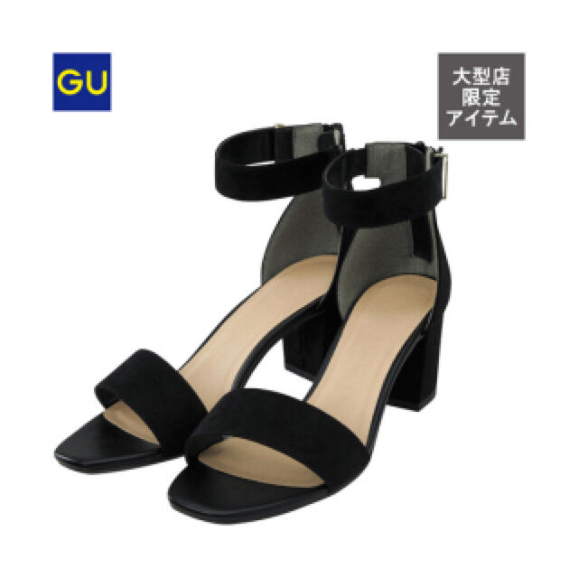 GU(ジーユー)の【新品】GU ストラップサンダル Sサイズ レディースの靴/シューズ(サンダル)の商品写真