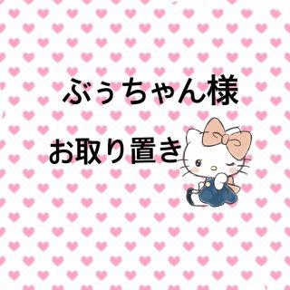 ミシェルマカロン(michellMacaron)のミシェルマカロン コート(ピーコート)