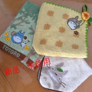 ジブリ(ジブリ)の★もひもひ 様専用★【新品・未使用】となりのトトロ タオルセット(タオル/バス用品)