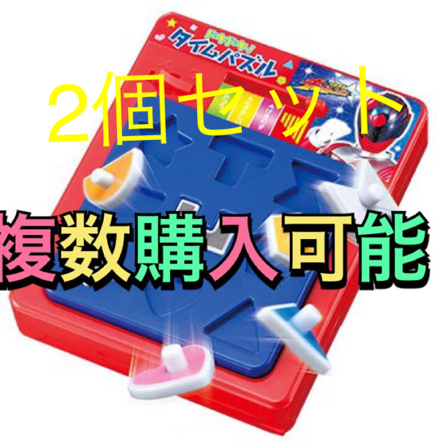 miraiman様 専用 キッズ/ベビー/マタニティのおもちゃ(知育玩具)の商品写真