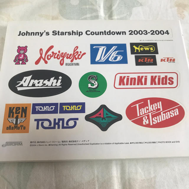 ジャニーズカウントダウン 2003-2004 DVD エンタメ/ホビーのタレントグッズ(アイドルグッズ)の商品写真