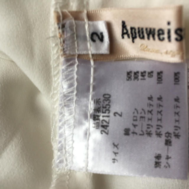 Apuweiser-riche(アプワイザーリッシェ)の襟付きレースブラウス レディースのトップス(シャツ/ブラウス(半袖/袖なし))の商品写真