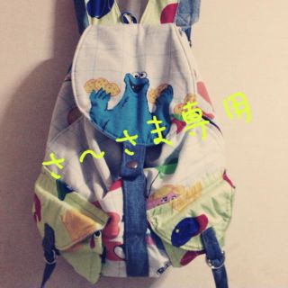 さ〜さま専用*リュック(リュック/バックパック)