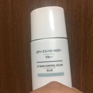 ムジルシリョウヒン(MUJI (無印良品))のUVベースコントロールカラーRN(値下げ不可)(コントロールカラー)